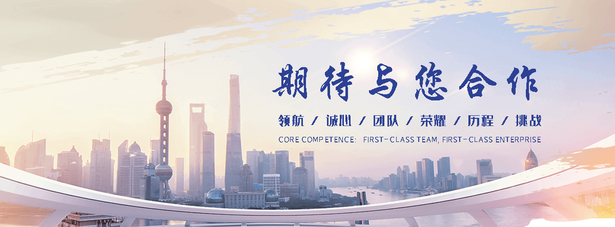 威凯机械设备弯管机(鹤壁分公司)